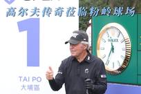力来为红魔