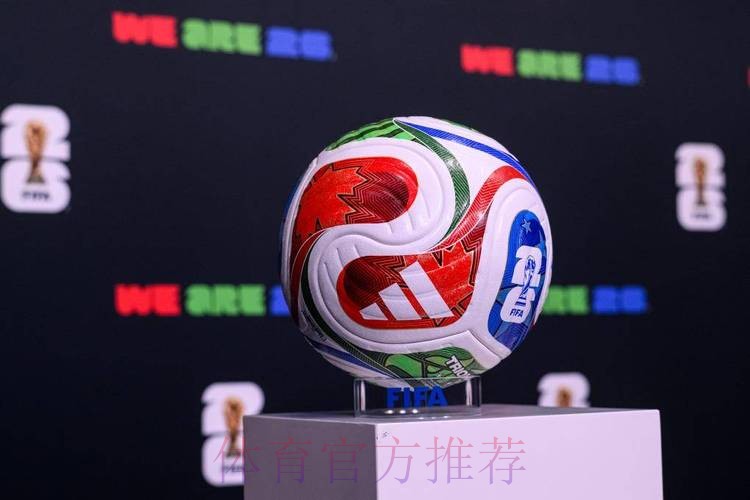 2026世界杯滚球正规最新网址 2026世界杯滚球正规最新网址