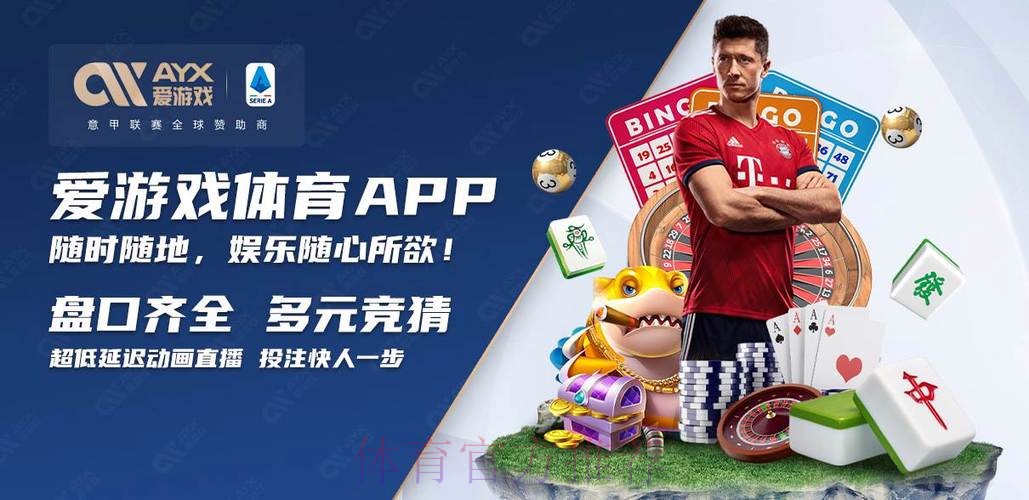 2026世界杯买球APP官方最新版下载入口 2026世界杯买球APP官方最新版下载入口