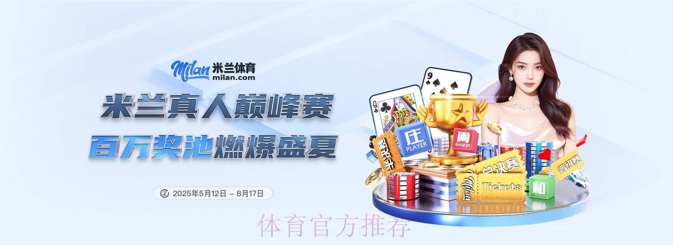 2026世界杯买球APP官方最新版下载入口 2026世界杯买球APP官方最新版下载入口