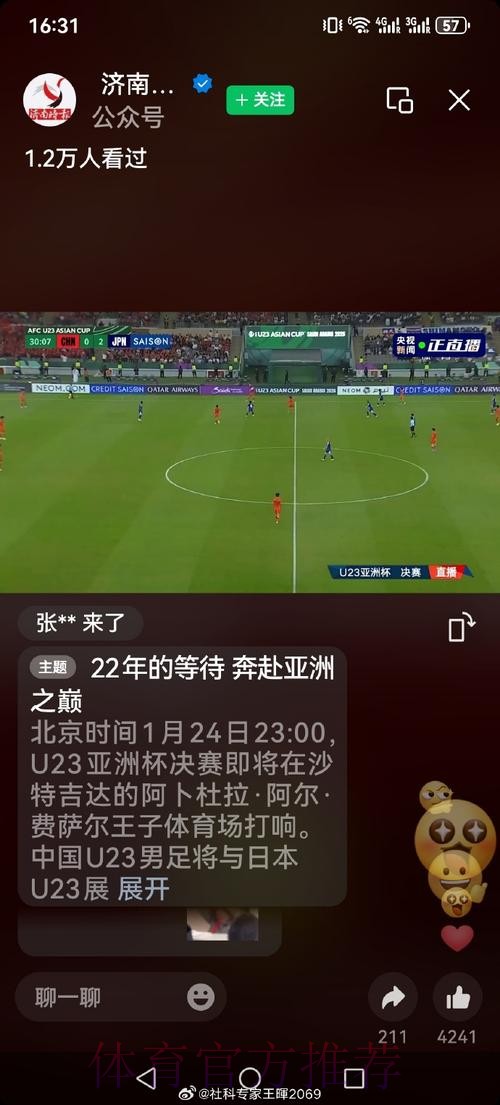 世界杯直播注册热门 世界杯直播注册热门