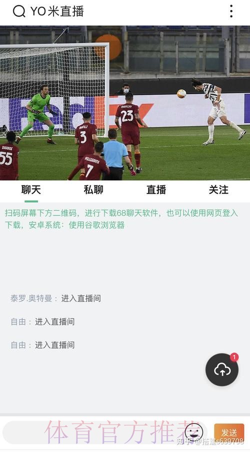 世界杯直播注册热门 世界杯直播注册热门